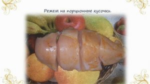 Куриное филе в мультиварке в фольге