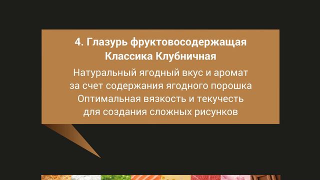 Кулич смотреть онлайн