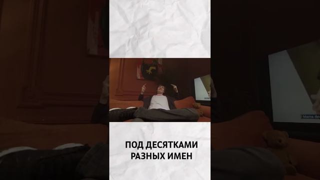 ВСЕ ИМЕНА СЛАВЫ КПСС #рэп #гнойный #славакпсс