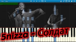 5nizza - Солдат (на пианино Synthesia)