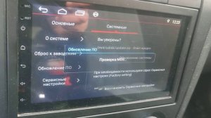 Ошибка при обновлении