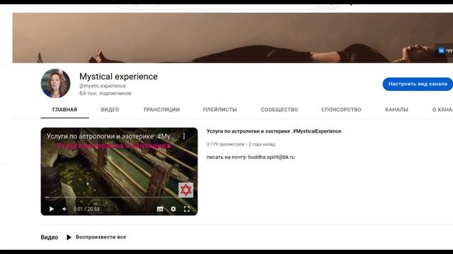 КОГДА ЖДАТЬ ЧЕРНУЮ ПОЛОСУ И ЧТО ДЕЛАТЬ @BuddhaSpirit смотреть онлайн