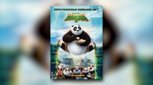 Почему Тай Лунг НЕ ЗЛОДЕЙ?