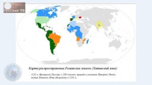 Ч.4 (из 6). Яшкардин. "Рим. Образование Европы. Инки. Западная цивилизация". 2017.03.11.