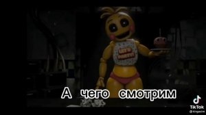 фрейди