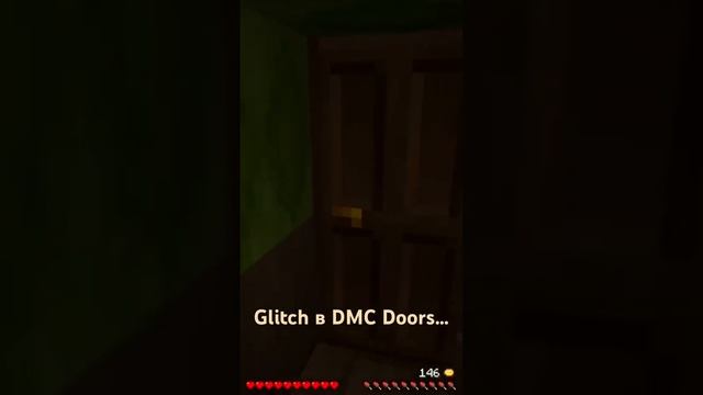 Glitch в DMC Doors! #doors #minecraft #dmc