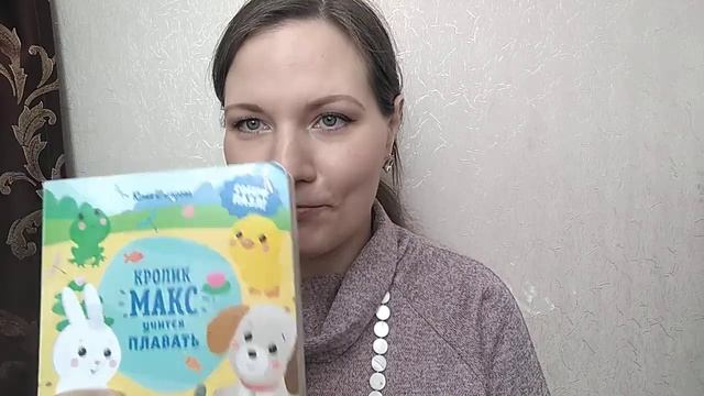 Как выбрать первые детские книги, чтобы ребенок полюбил читать?