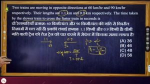 Maths Practice Paper for SSC CGL/ CHSL 2023 | SSC Practice Paper | 25 Days Hard Challenge