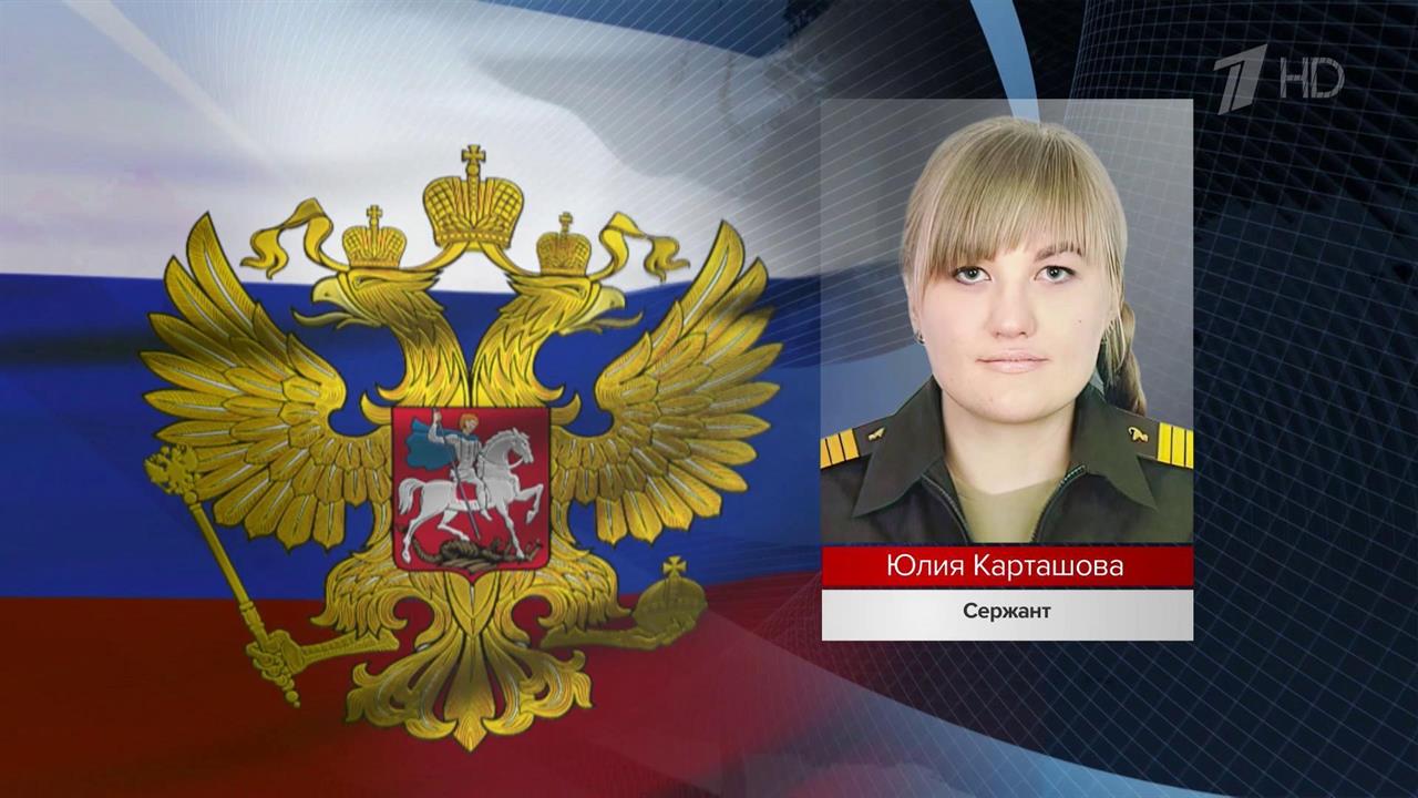 Новые имена героев спецоперации