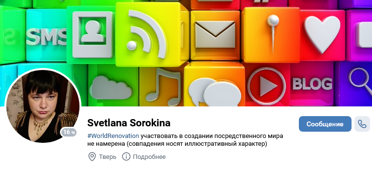 #SvetlanaSorokina #АктивноеЛето 26 06 2023