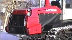 Алтайский тракторный завод Т 404 у опытного цеха 10 12 97