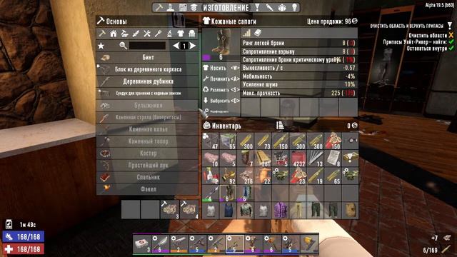 7 Days To Die, обнова до 19.5, надеюсь моя карта будет работать. часть 34 смотреть онлайн