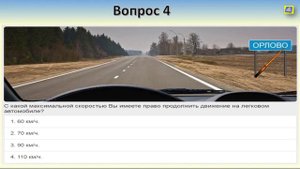 Билет 13 вопрос 10