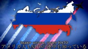 【和訳】Вика Цыганова - Это Родина моя / ここは我が祖国ロシア【Russian Patriotic song】
