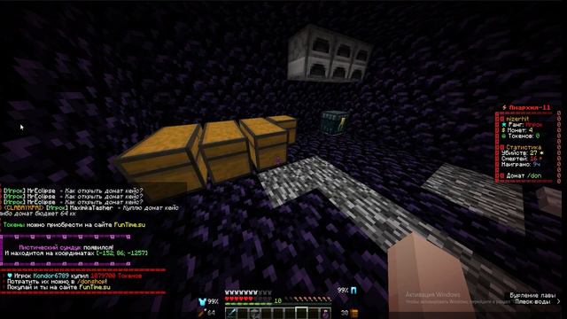 Огромный розыгрыш. Фантайм +100 миллионов за 5 минут. смотреть онлайн