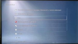 ? КАК КУПИТЬ ПОДПИСКУ EA PLAY В ТУРЕЦКОМ PLAYSTATION STORE В 2023 ГОДУ