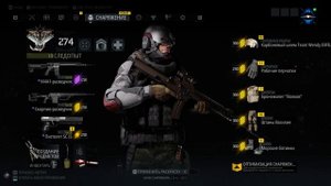 Ghost Recon Breakpoint новый класс следопыт