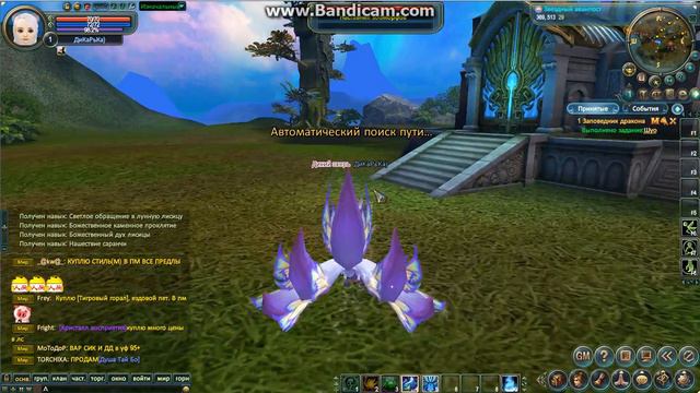 Прохождение изначального мира часть 1 Perfect World смотреть онлайн