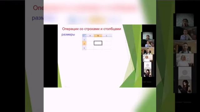 урок по информатике Excel смотреть онлайн