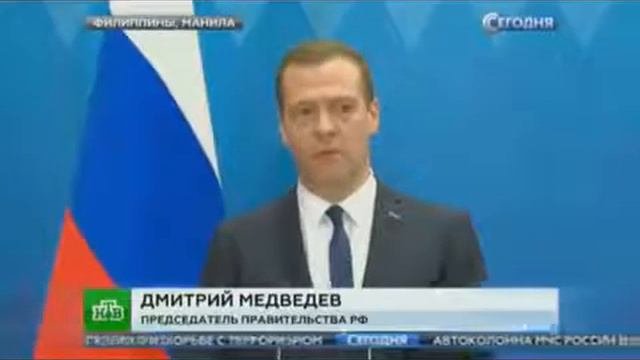 Запрет полётов  Медведев не исключил запрет полётов в другие страны  Новости сегодня