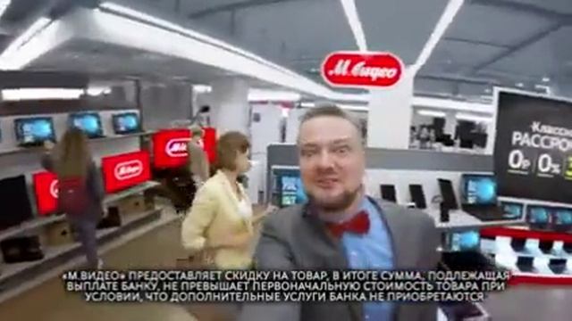 М.Видео с Пушным: Классная рассрочка 0 0 36 (2016)