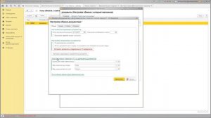 Интеграция интернет магазина с 1С. Мастер-класс.
