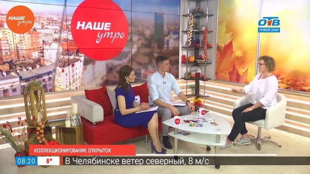 Коллекционирование открыток