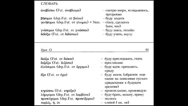 Греческий - 26 смотреть онлайн