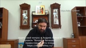 В мире все относительно Протоиерей Андрей Ткачев. Елицы