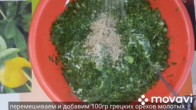 ТАКИЕ СМАЧНЫЕ ,ПАЛЬЧИКИ ОБЛИЖЕШЬ!АЗЕРБАЙДЖАНСКИЕ КУТАБЫ С ЗЕЛЕНЬЮ!#КУТАБЫ#ЛЕПЕШКИ#ЗЕЛЕНЬ#РЕЦЕПТ# смотреть онлайн