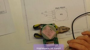 ? Бесколлекторный двигатель от принтера запуск \ How to run Laser Printer Motor with Power Supply