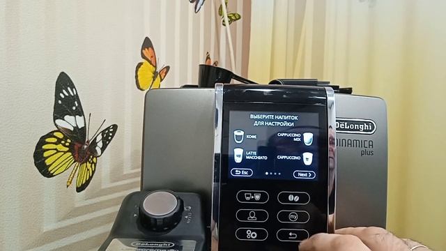 Кофемашина Delonghi. Обзор для любителей кофе и кофейных напитков #кофе #кофемашина #delonghi смотреть онлайн