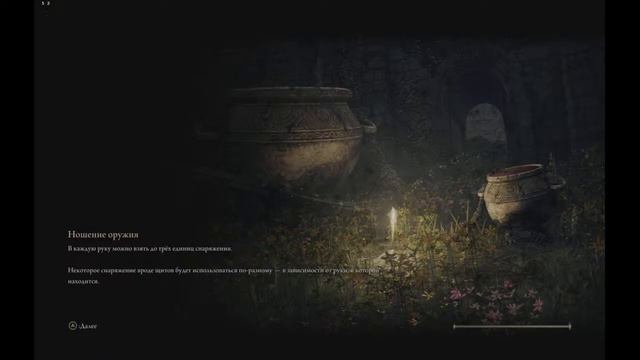 Elden Ring Начало. Страдаем вместе