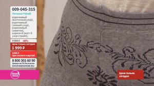 Легинсы Fabadi из верблюжьей шерсти.«Shop and Show» (Красота)