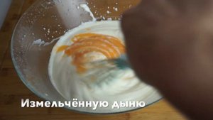 ТОРТ ИЗ ДЫНИ И ЙОГУРТА.БЕЗ ВЫПЕЧКИ.ОЧЕНЬ ЛЁГКИЙ И БЫСТРЫЙ РЕЦЕПТ.