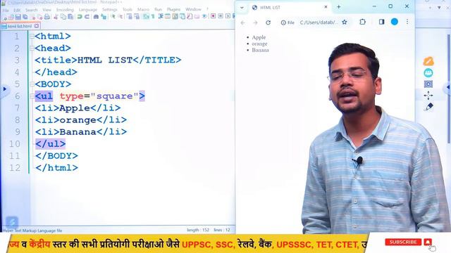 Day-5 || Web Designing M2-R5.1 || HTML LIST Tags Introduction || O Level July 2024 || GyanXp