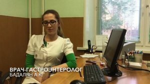 Вопросы от пациентов. Отвечает врач-гастроэнтеролог ЛРЦ Бадалян А.К. Все о хроническом гастрите.