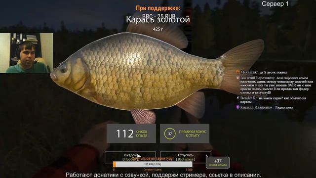 РУССКАЯ РЫБАЛКА 4! САМЫЙ ТОЛСТЫЙ АМУР НА ОСТРОГЕ! смотреть онлайн
