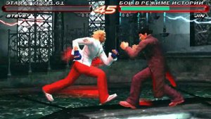 Благородный бокс- история Стива (Steve Fox) || Tekken 6