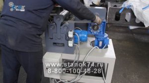 Вальцы листогибочные специальные