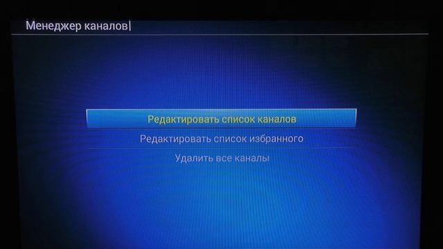Gi Uni приставка dvb t2 для цифрового эфирного телевидения на android смотреть онлайн