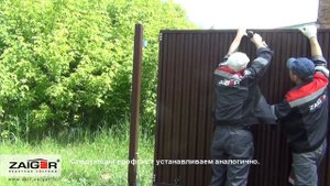 Монтаж откатных ворот ZAIGER серии OV-2 Self. Часть 3.3