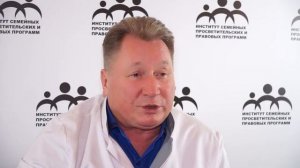 Основные диагнозы-2. ИСППП и Дмитрий Сандаков