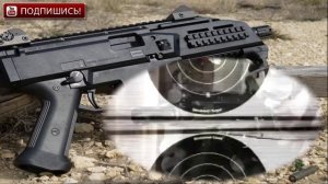 Современные пистолеты-пулемёты.mp4
