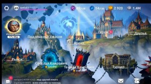 все о донате в age of magic  для новичков!