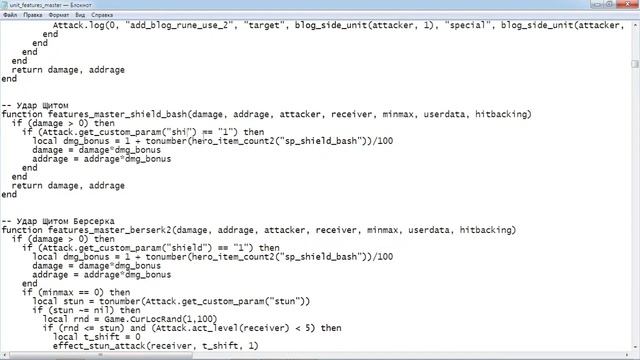Функции дополнительного усиления (бонусы) в King's Bounty смотреть онлайн