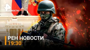 Порт Одессы под ударами ВС РФ. Предупреждение Минобороны Западу. Подвиг бойца / ГЛАВНОЕ ЗА ДЕНЬ