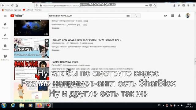 РЕБЯТА ВНИМАНИЕ НОВОСТИ ROBLOX 2020 ГОДА ХАКЕР ПРИШЕЛ БАНИТЬ ИГРОКОВ РАНДОМ смотреть онлайн