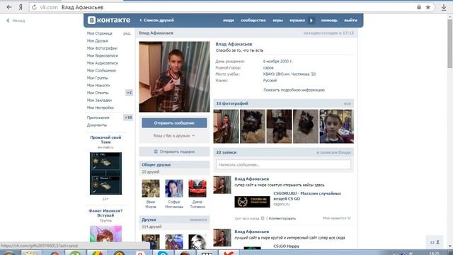 как поугарать над друзьями? смотреть онлайн