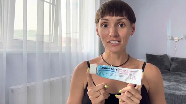 Как избавиться от прыщей на попе / ягодицах.